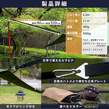 Amazon.co.jp: DaLaCa 小川張り タープ延長ベルト セッティングテープ